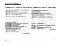 Страница 384