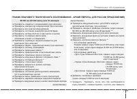 Страница 387