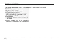 Страница 390