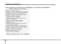 Страница 394