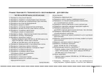 Страница 401