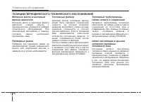 Страница 404