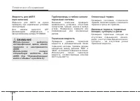 Страница 406