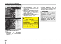 Страница 408
