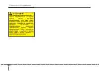 Страница 410