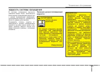 Страница 411