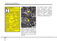 Страница 412