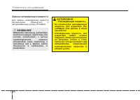 Страница 414