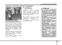 Страница 417