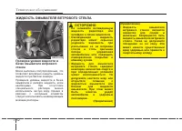 Страница 420