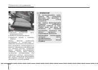 Страница 422