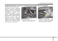 Страница 423