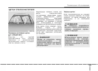 Страница 425