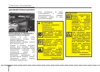 Страница 428