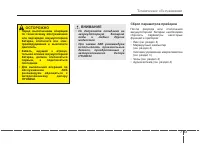 Страница 431