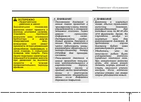 Страница 433