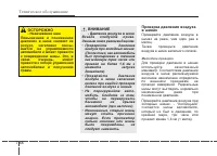 Страница 434