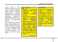 Страница 435