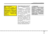 Страница 437