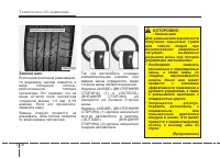 Страница 438