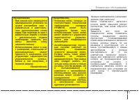 Страница 439