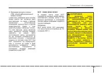 Страница 443