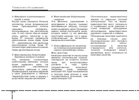 Страница 444