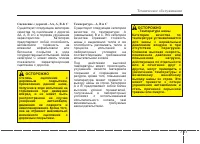 Страница 445