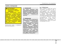 Страница 459