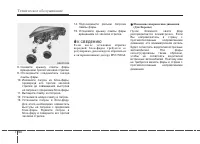 Страница 462