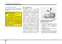 Страница 464