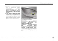 Страница 465