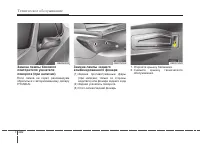 Страница 470