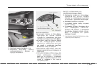 Страница 471