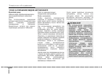 Страница 474