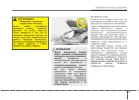 Страница 475