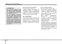 Страница 476