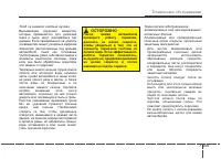 Страница 477