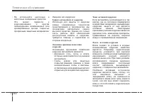 Страница 478