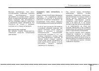 Страница 479