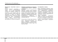 Страница 480