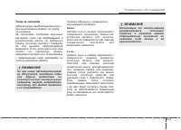 Страница 481