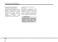 Страница 482