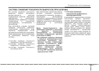 Страница 483