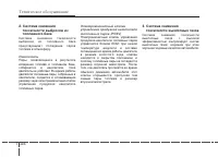 Страница 484