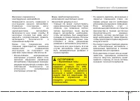 Страница 485