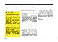 Страница 486