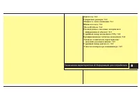 Страница 487