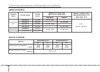 Страница 490