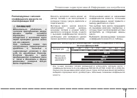 Страница 493